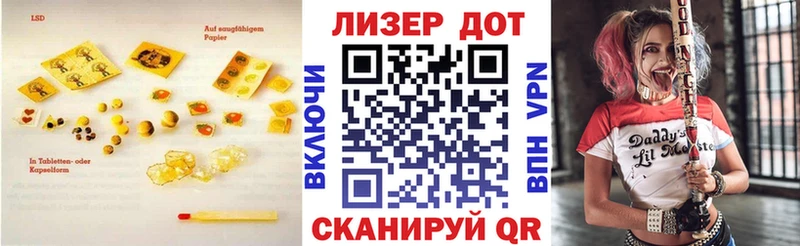 Лсд 25 экстази кислота сколько стоит Корсаков
