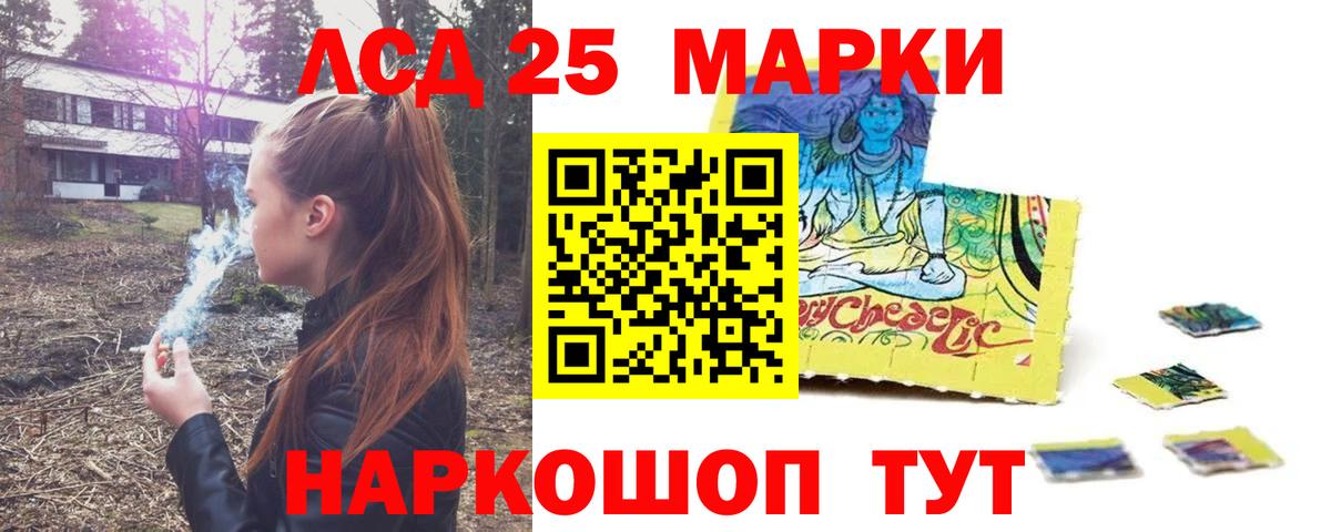 ЛСД экстази кислота  ЛСД экстази кислота  LSD-25 экстази  Корсаков  Вход с VPN 
