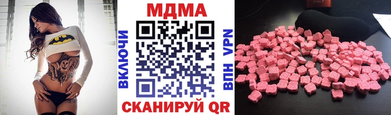 МДМА Molly  где найти   Корсаков 