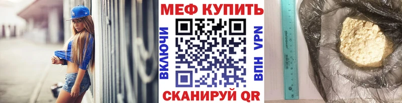 МЕФ 4 MMC  Корсаков 