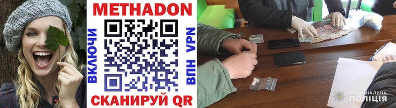 omg зеркало  Корсаков  МЕТАДОН VHQ  наркошоп 