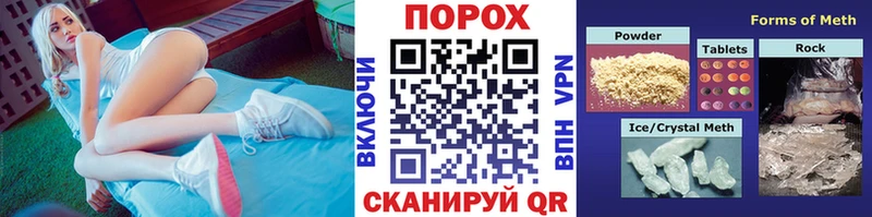 МЕТАМФЕТАМИН витя Корсаков