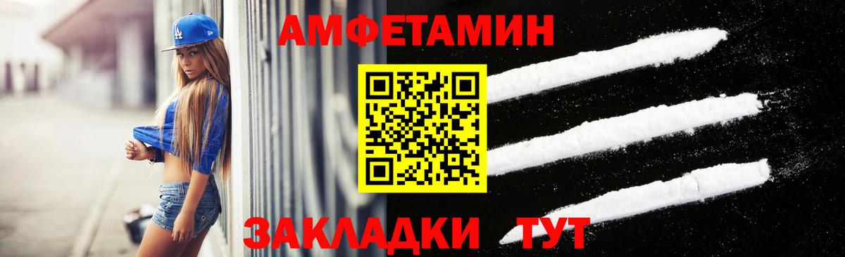 Метамфетамин Декстрометамфетамин 99.9% Корсаков