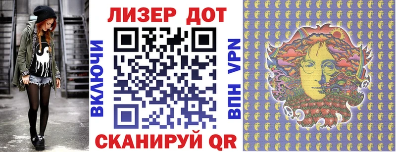 Марки 25I-NBOMe 1500мкг  купить   Корсаков 