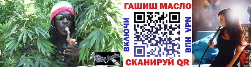 Дистиллят ТГК гашишное масло  купить закладку  сайты даркнета Telegram  Корсаков 