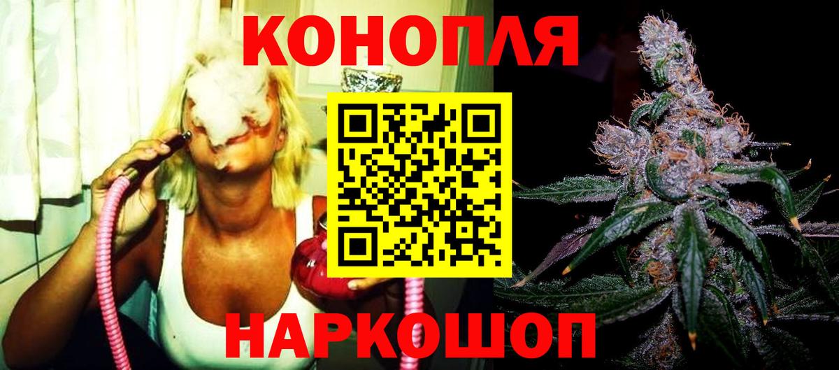 Марихуана сатива  Бошки марихуана сатива  Бошки марихуана семена  Вход с VPN  Корсаков 