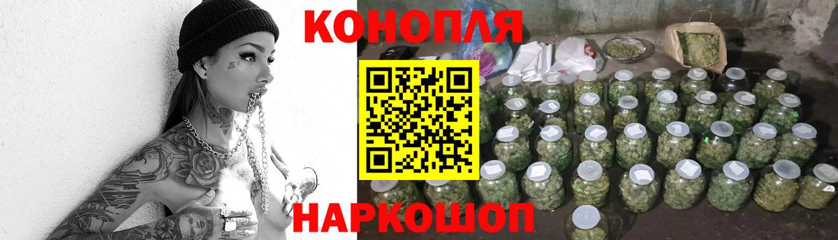 МАРИХУАНА планчик Корсаков